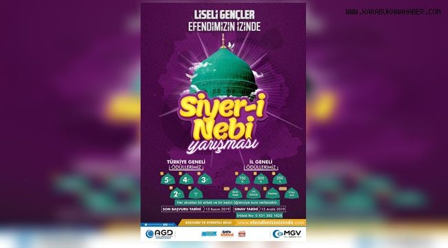 Anadolu Gençlik Derneği'nden Siyer-i Nebi yarışması